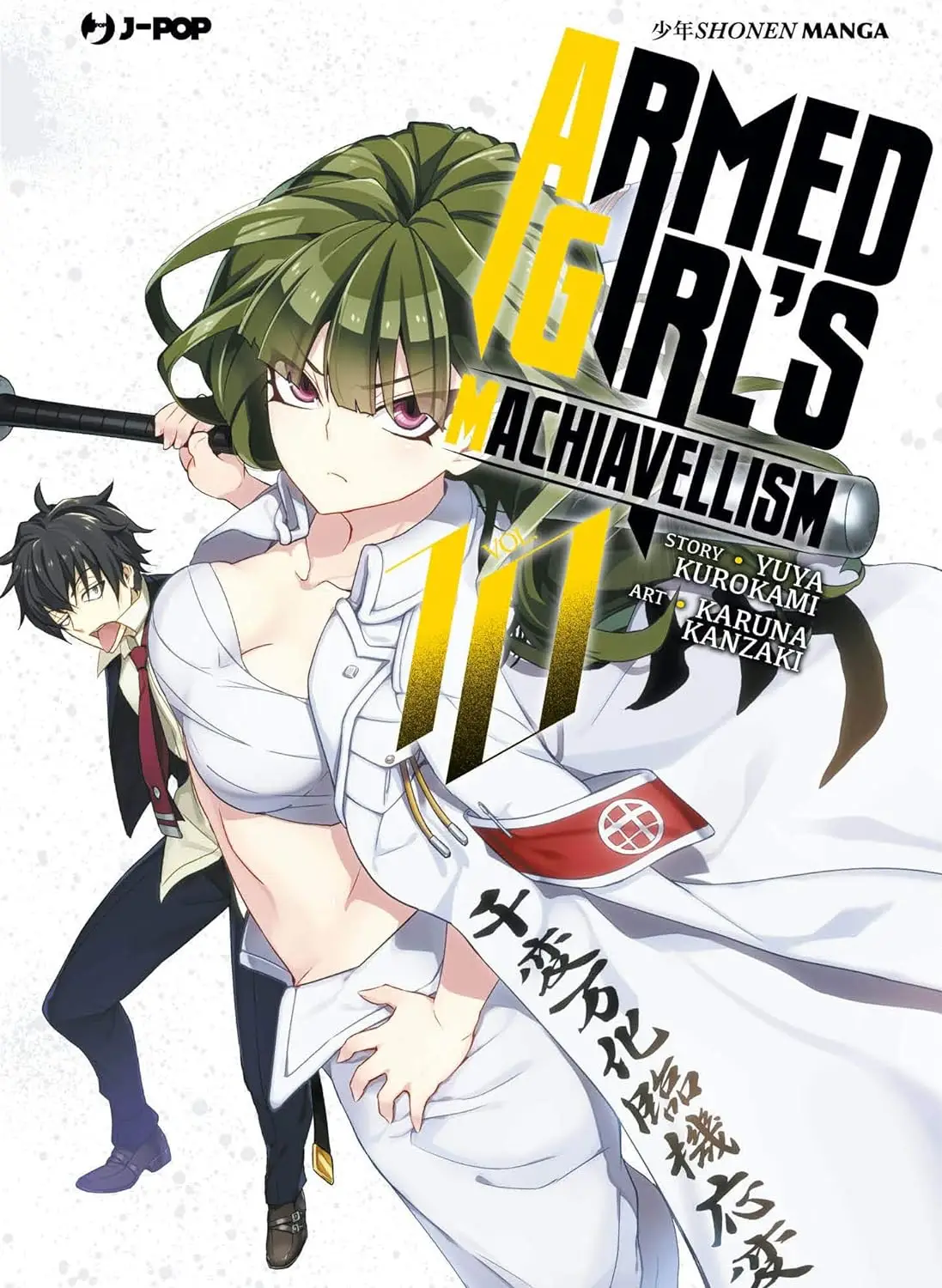 Volume cover
